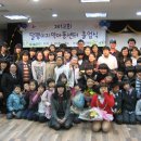 달팽이지역아동센터 이미지