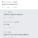 3년 만난 남자친구가 제 친구랑 결혼해요 이미지