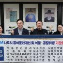 모범식품 중앙통신뉴스