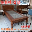 골든가구