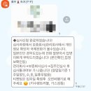 1. 새로운 시작, 미친 부동산에서 집 구하기
