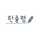 빛고을세차장 이미지