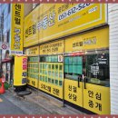 센트럴OK공인중개사사무소 이미지