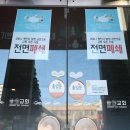 인천교회 이미지
