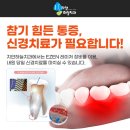 지안치과기공소 이미지