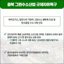 자유환경산업 이미지