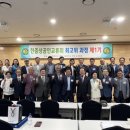 한중교육원 이미지