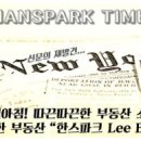 한스공인중개사사무소 이미지