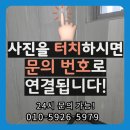 용산-현장-739 | 계단 벽 타일 교체 보수 부분 수리 업체 비용 알아보기