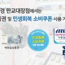 판교대장로6길 이미지