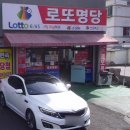 명당6길 이미지