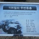 육군제2879부대 - 3552 | 육군제2879부대