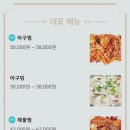 고니식당 이미지
