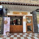 원도안로-8 이미지