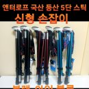 로 프