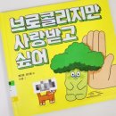 우당탕탕 이야기 속으로~ 이미지