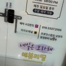 애뷰리띵
