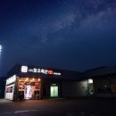 태봉축산 이미지