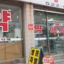 유리약국 이미지