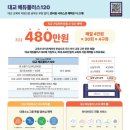 대교정보통신