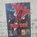 청량오락실 이미지