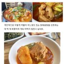 산정호수 맛집 담백한 육질이 끝내주는 다리목 원조이동갈비 원조이동김미자할머니 후기