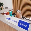 공감정신건강의학과