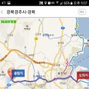 오늘출근길&amp;퇴근길 이미지