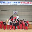 천동관 경찰 합기도 이미지