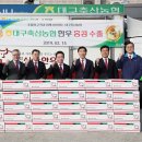 팔공축산 이미지