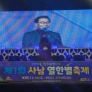 사남의원 이미지