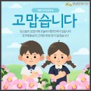 강안과의원 이미지