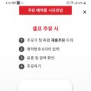 에스케이라이프 이미지