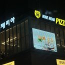 로드파스타피자 이미지