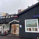 마리조아 | [제주/도련일동] 제주말고기 처음이라면 여기! 마리조아 본점 솔직 후기 (사장님 귀는 당나귀 귀 촬영지)