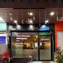 헬스나라 - 남동구 남촌동로15번길 20 | 태국 방콕 아시아티크 근처 가성비 마사지샵 발마사지추천 헬스나라 예약없이가능 내돈내산 솔직후기