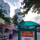 정발산동학원가 이미지