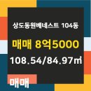 베네스트부동산공인중개사사무소 이미지