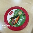 뽑기샵 | 잘가 나의 20대 마지막 12월아