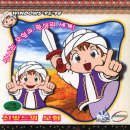 신밧드PC 이미지