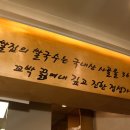 베쌀집&샤브샤브 네이버블로그