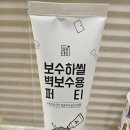 턴키타일&욕실인테리어 이미지