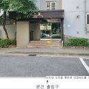 상록수도서관 이미지