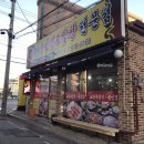 AK 생삼겹전문점 이미지