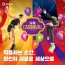 겔러리 피코