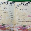 강성환의스시향기 이미지