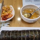 고봉민김밥 이미지