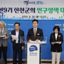 진천 연합뉴스