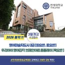 아동미술지도사 2급 과정 이미지