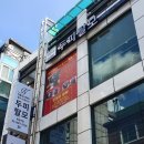 목동두피관리 네오나오목동역점에서 두피관리 받았는데 원형탈모발견 ㅠㅠ